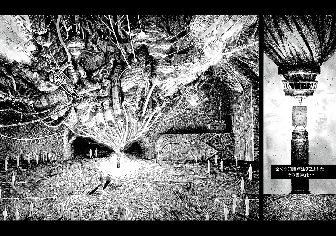 長編漫画「BIBLIOMANIA」連載　第10話「追憶」17P-18P