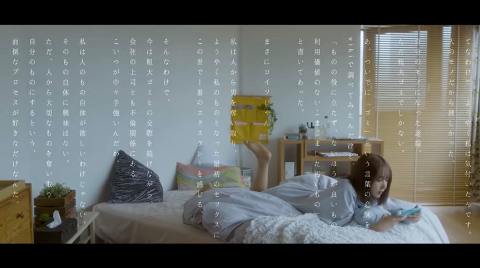 私の好きって、変ですか？