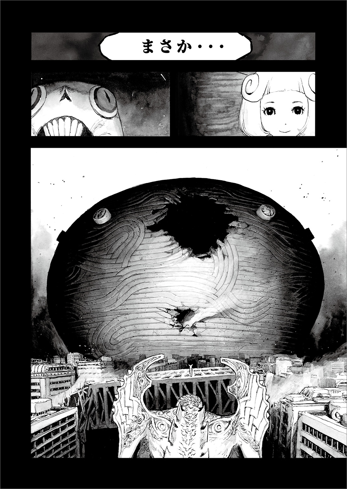 長編漫画「BIBLIOMANIA」連載　第10話「追憶」28P