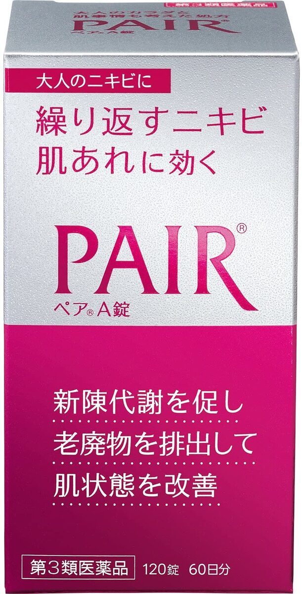 【第3類医薬品】ペアA錠