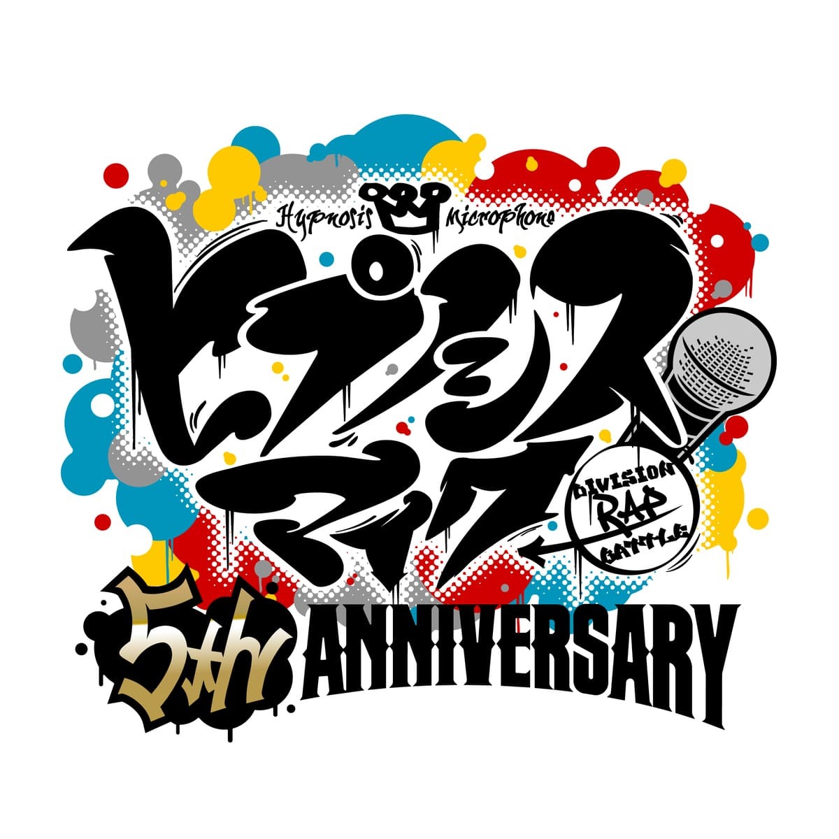 「ヒプノシスマイク」5周年ロゴ