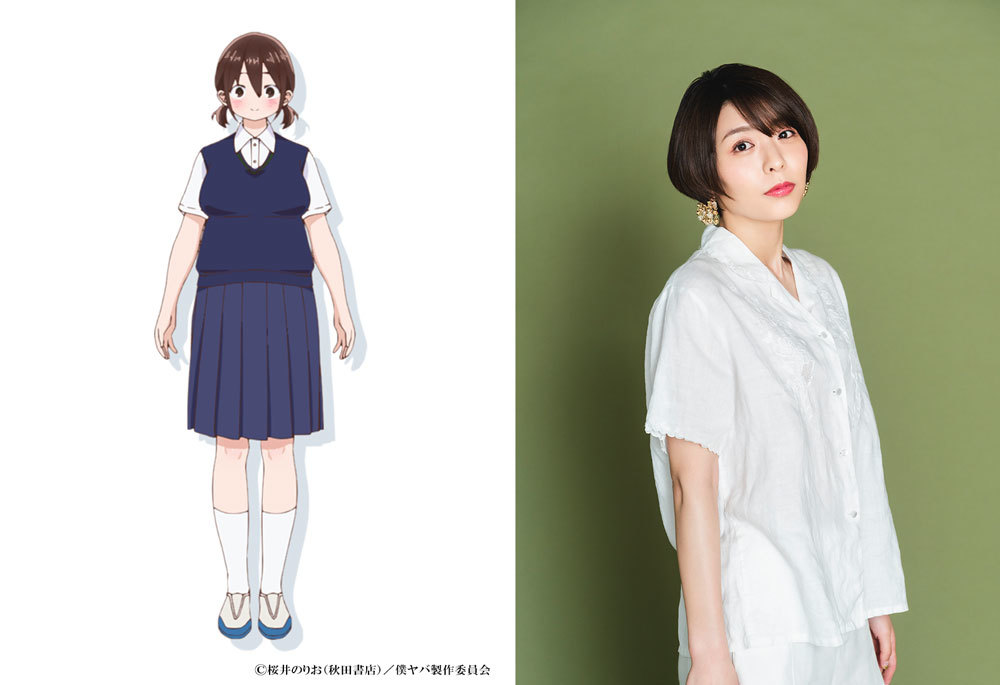 原穂乃香（CV.豊崎愛生）