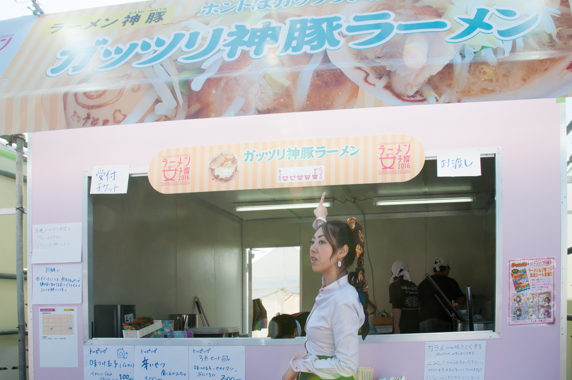 ラーメン女子博　ラーメン神豚「ガッツリ神豚ラーメン」