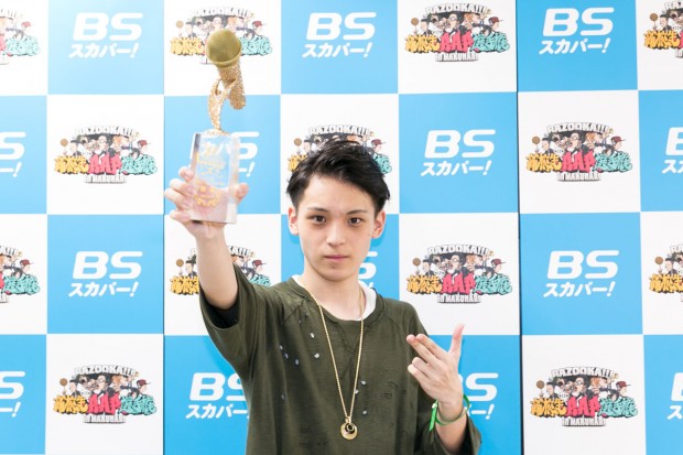 Cire-Boyさん、優勝おめでとう!