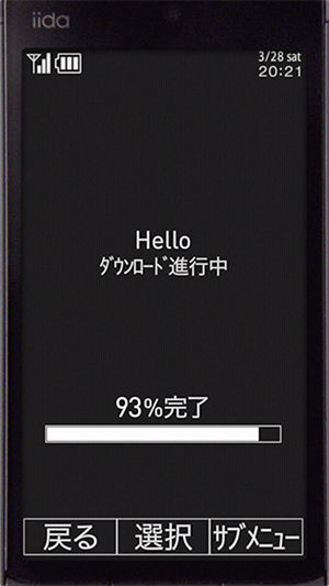 ＃平成ケータイあるある (8)