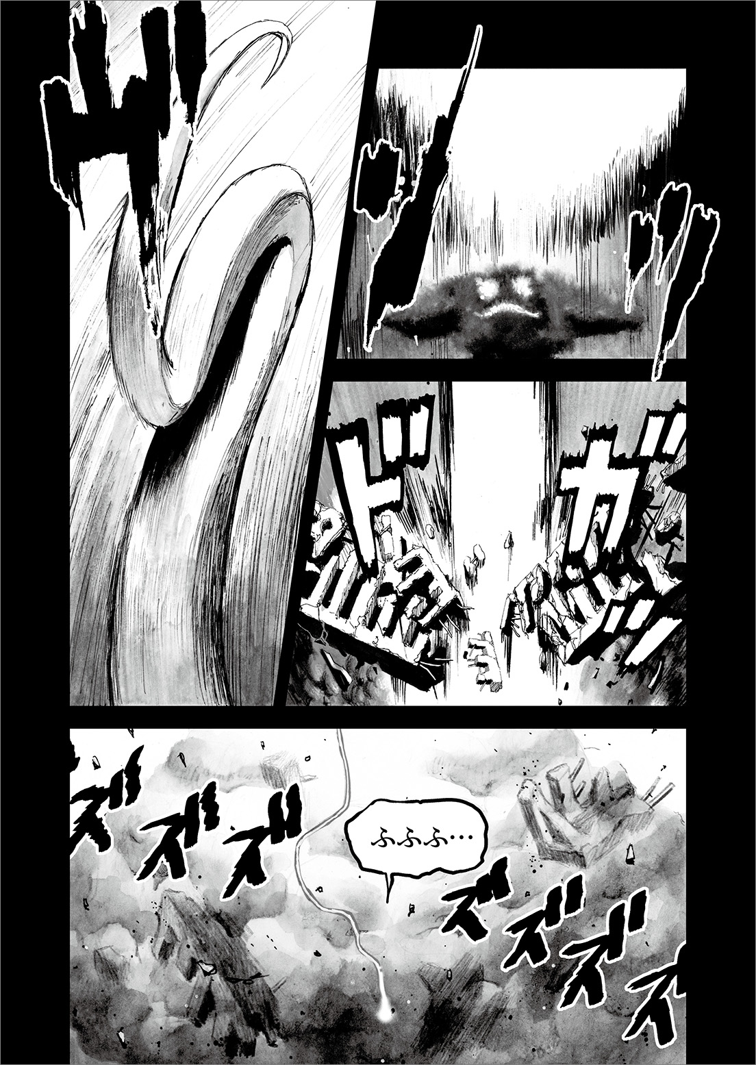 長編漫画「BIBLIOMANIA」連載　第11話「大戦」27P