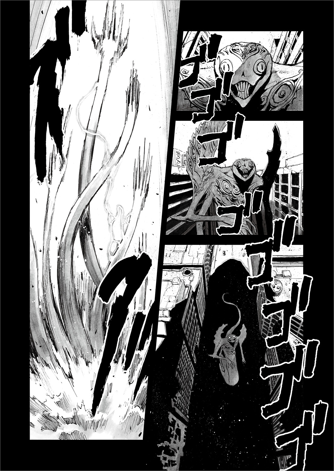 長編漫画「BIBLIOMANIA」連載　第11話「大戦」28P