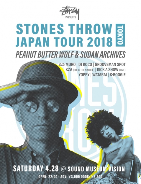 stonesthrow.jpg