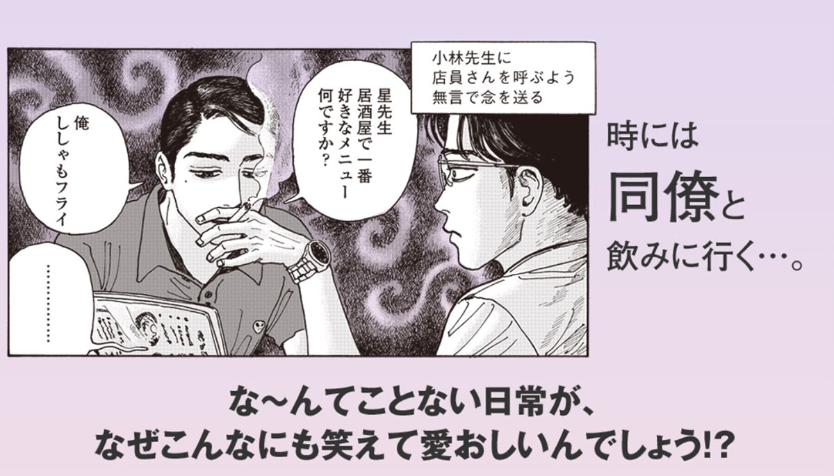 コメント 2020-07-15 171329