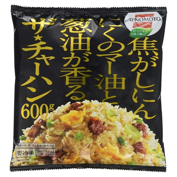 ザ・チャーハン