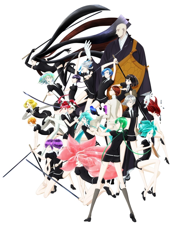 宝石の国