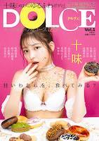 画像5: 桃月なしこと十味が“甘さとやわらかさ”表現　水着グラビア『DOLCE』創刊
