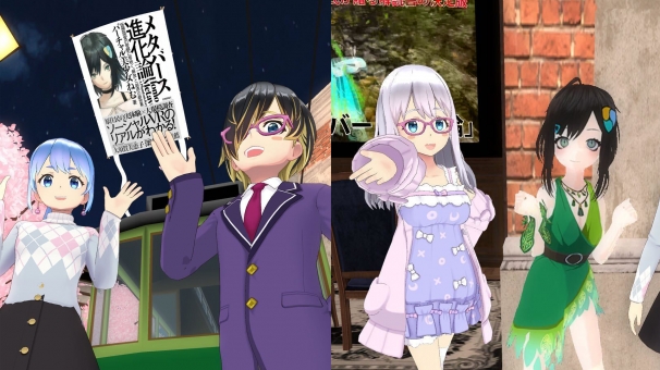 画像3: アバター文化をアピール「REALITY×バーチャル美少女ねむ」メタバースイベント
