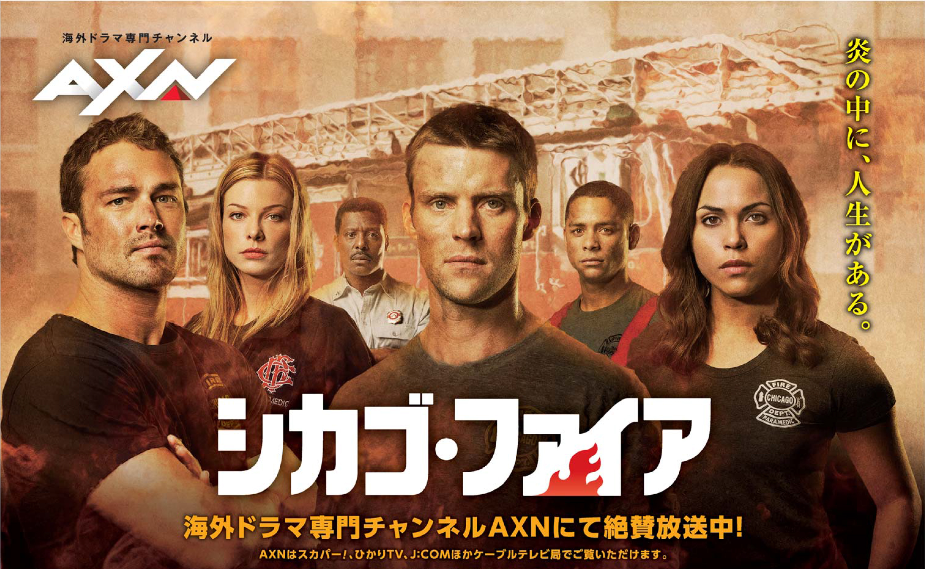 axn_中本ポスターB3_入稿.ai