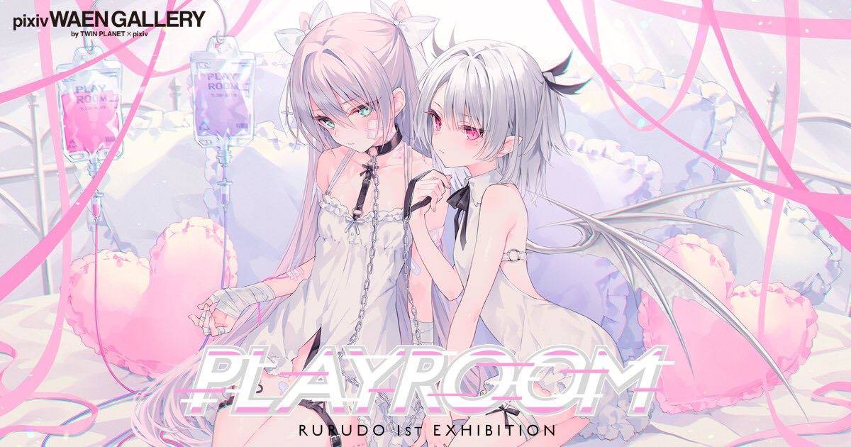 イラストレーター rurudoが初個展 VTuber常闇トワやラノベ挿絵など展示