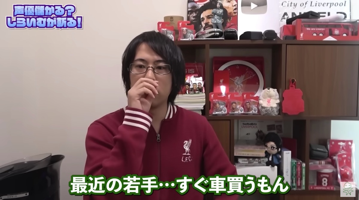 画像は白井悠介さんのYouTubeチャンネルの動画より