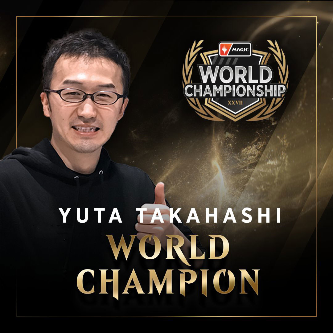 『Magic The Gathering』世界選手権、高橋優太が優勝　3連敗から11連勝で快挙