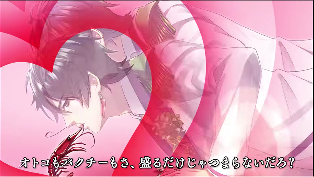 カップヌードル エスニックシリーズ「ヌードル食べコール」/ CV:諏訪部順一・花江夏樹・増田俊樹