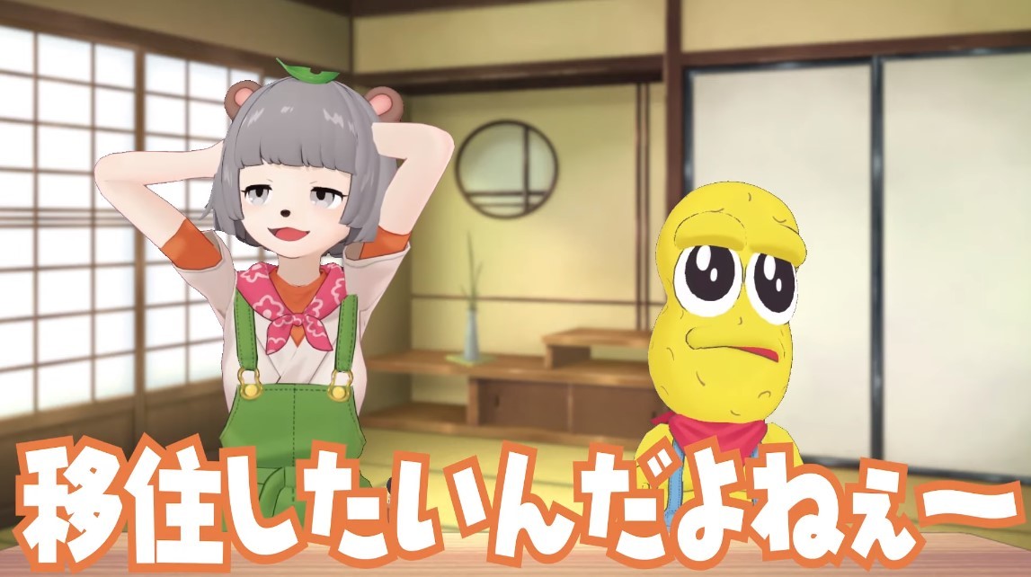 画像2: ぽこピーがオンラインで移住相談してた「北九州市」って結局どんなとこなッ⁉