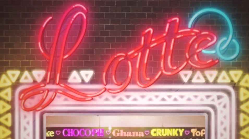 ロッテのアニメCM「ベイビーアイラブユーだぜ」