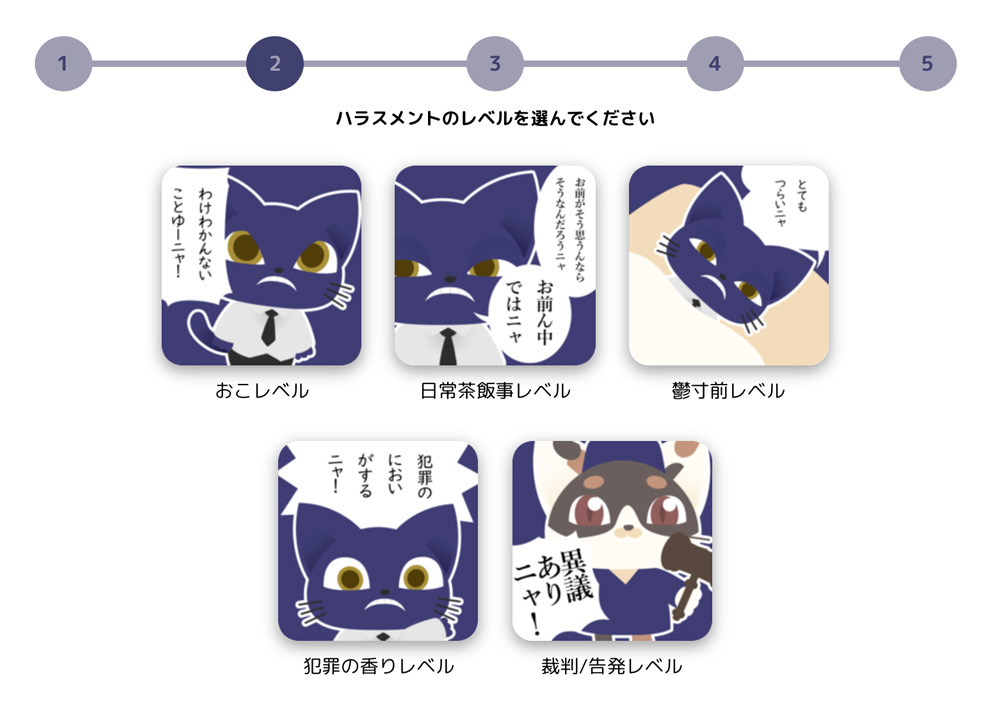 スクリーンショット-2018-05-30-14.50.35