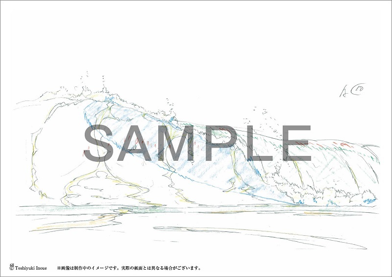 井上俊之「エフェクト」について考える様々なこと』水編の画像 - KAI