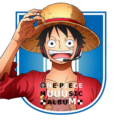 画像8 Hikakin Seikinがカバー One Piece 初代主題歌 ウィーアー Mvの画像 Kai You Net