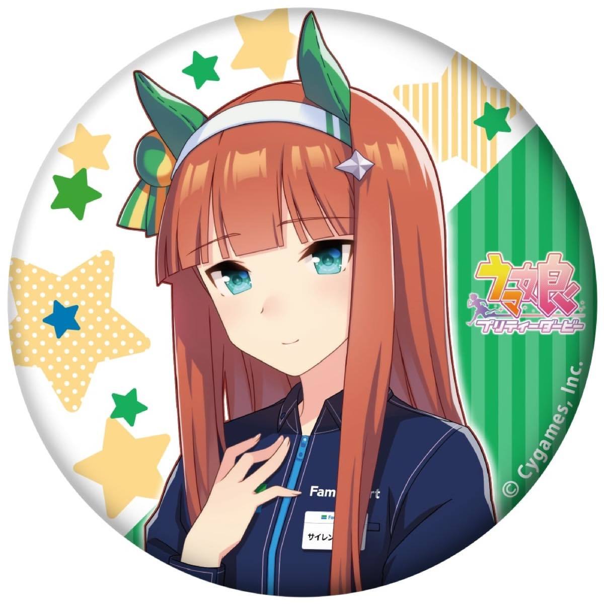 「ウマ娘 プリティーダービー1周年キャンペーン」オリジナルグッズ 缶バッジ