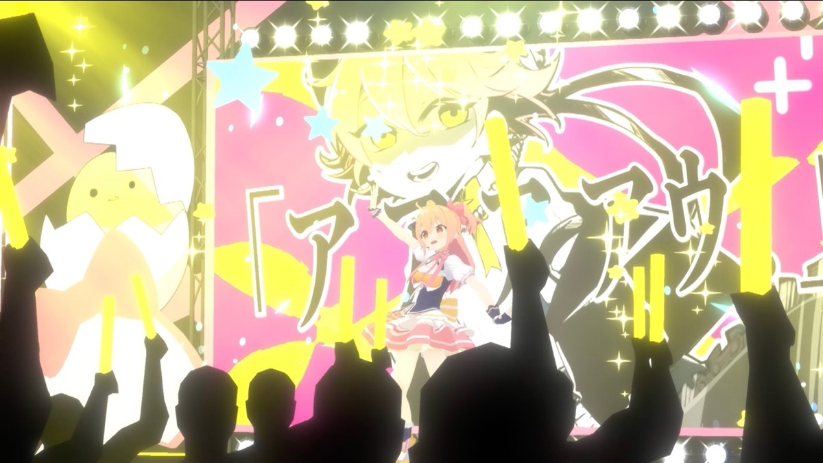 「P丸様。3D！！ お披露目ライブ！」