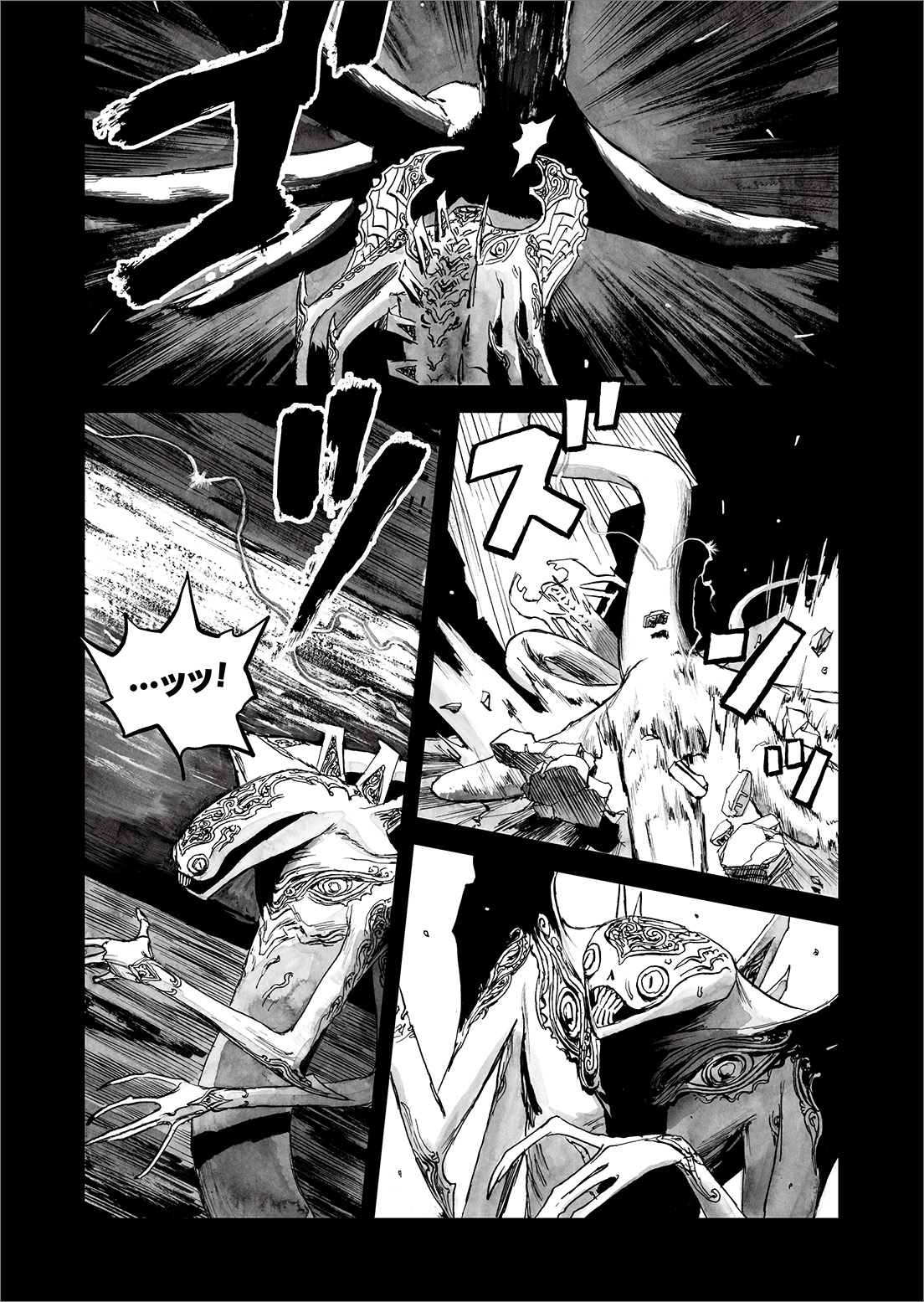 長編漫画「BIBLIOMANIA」第12話「日没」3P