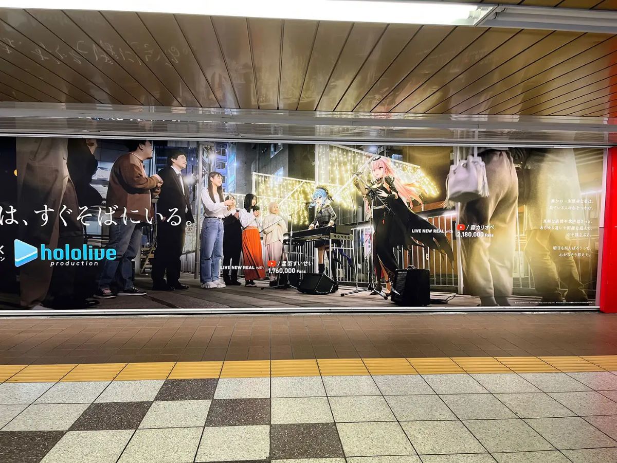 ホロライブタレントと過ごす「あたらしい日常」3