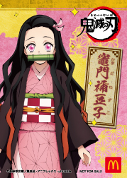 「鬼滅の刃」 タイプB 竈門禰豆子 キャラクターシール