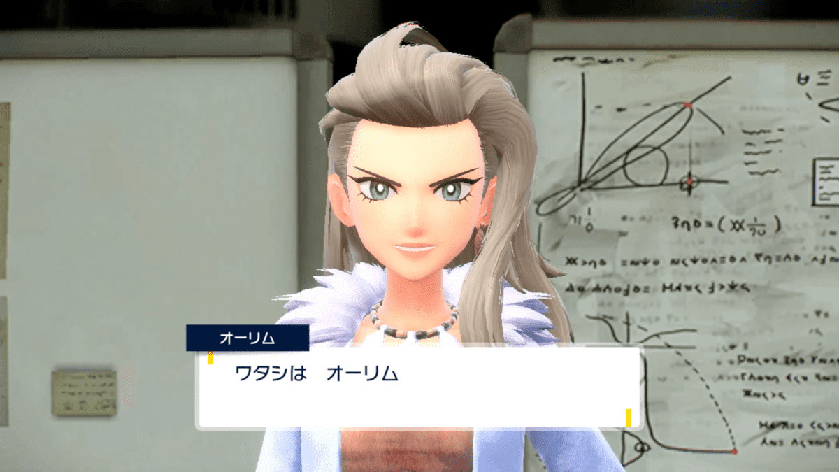 ポケモン スカーレット・バイオレット25