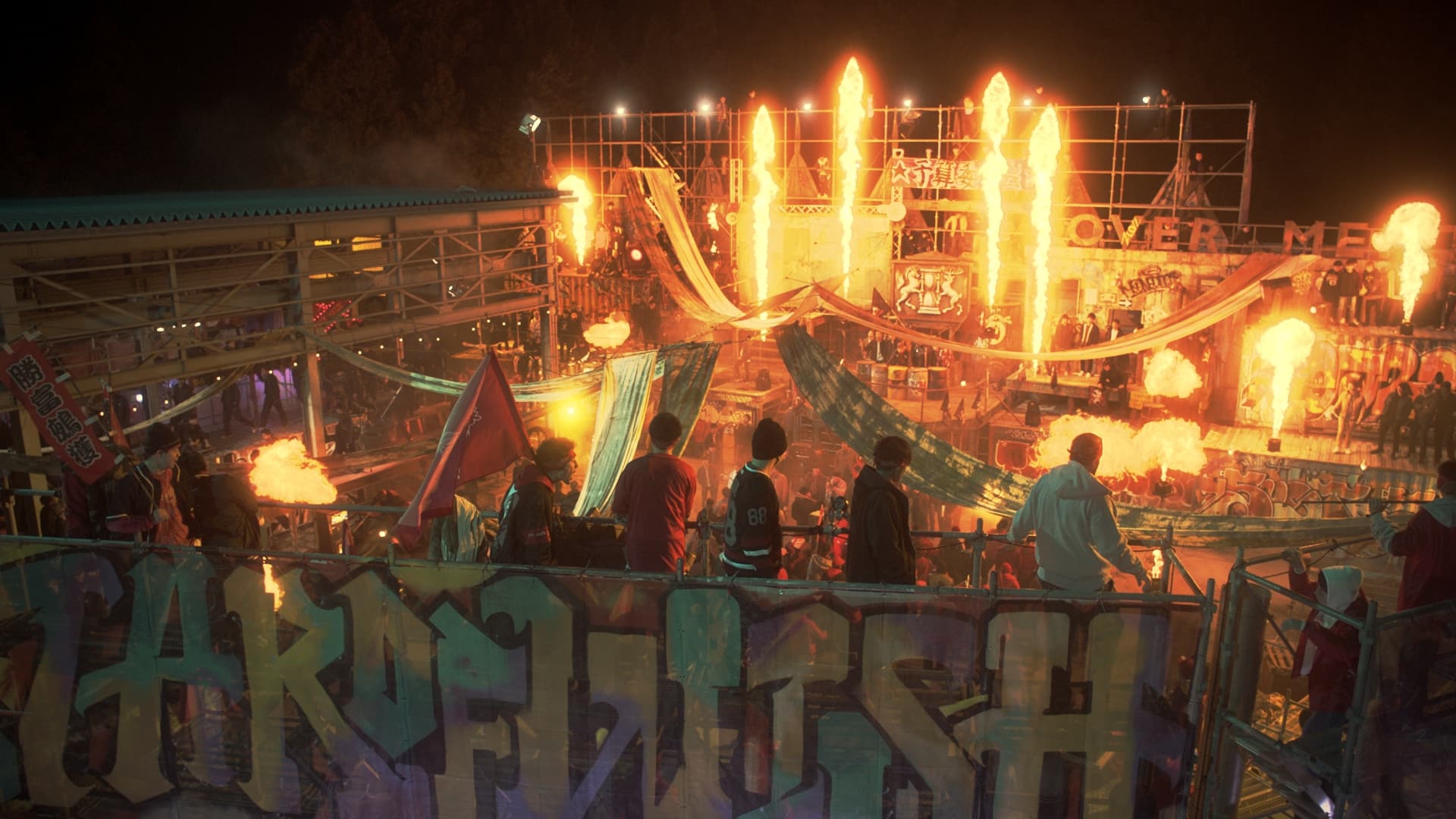 ヤバすぎるセット