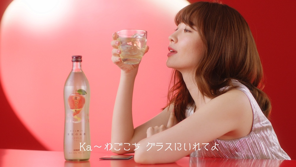 「皮ごこちを飲みたい」篇