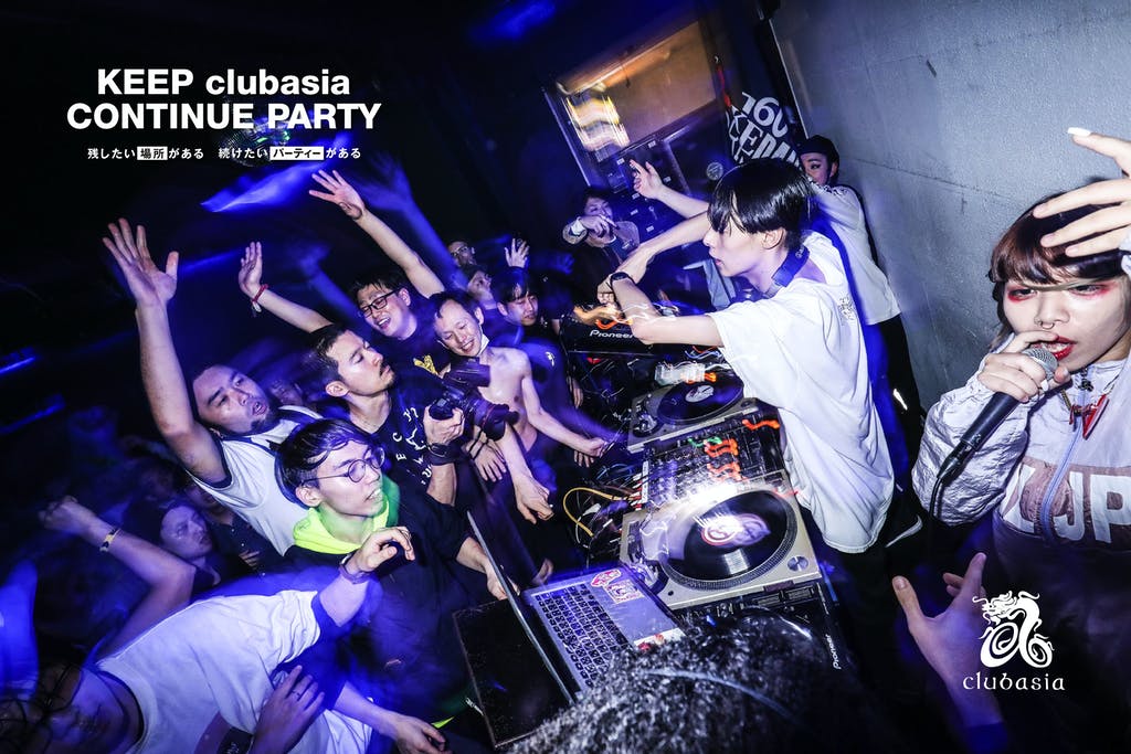 clubasia 存続支援プロジェクト