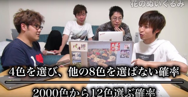 スクリーンショット 2019-06-17 19.54.40