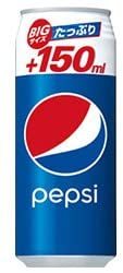 画像2: 真っ青な「ノーマルペプシ」ファミマ限定発売　みんな飲んでたあの味が復活