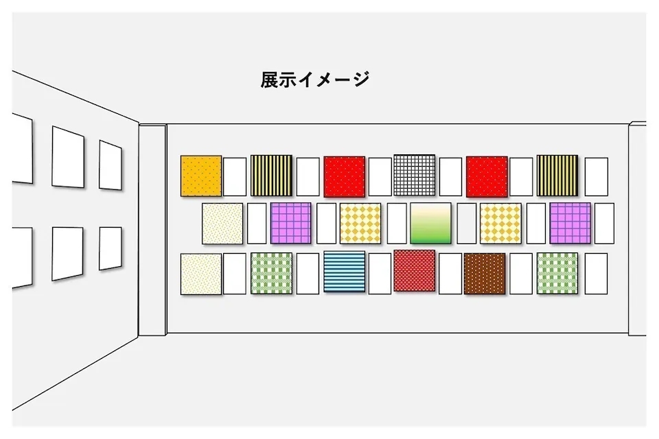 展示イメージ