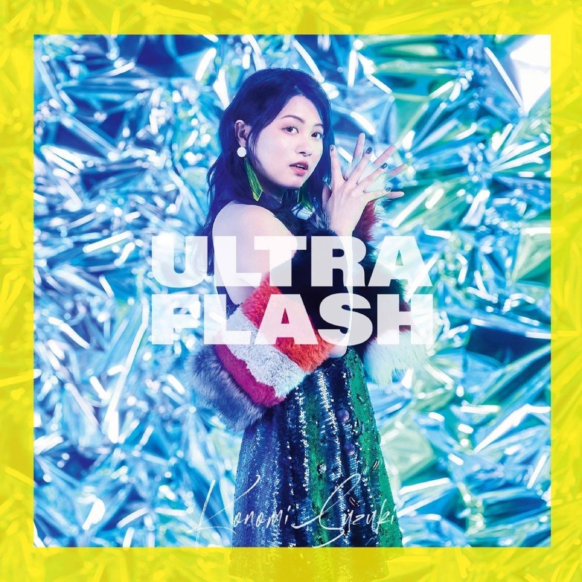『ULTRA FLASH』初回限定盤