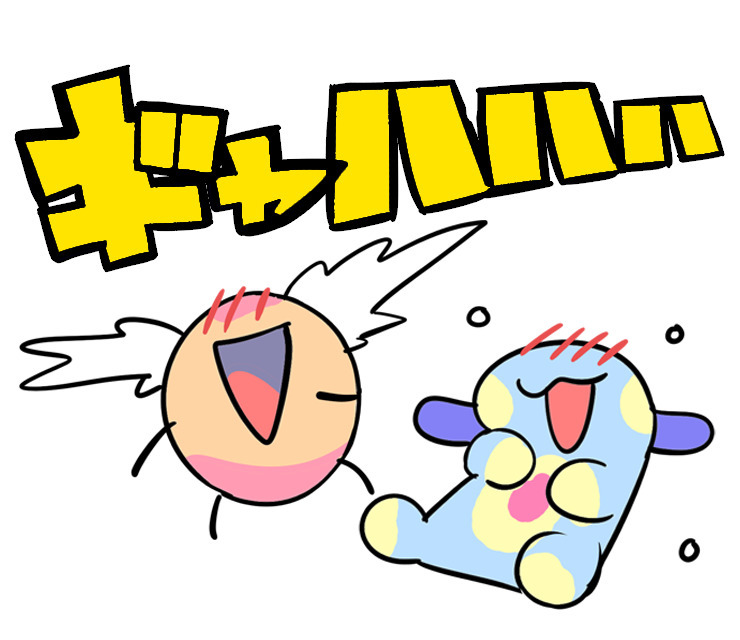 ジャンクモール LINEスタンプ
