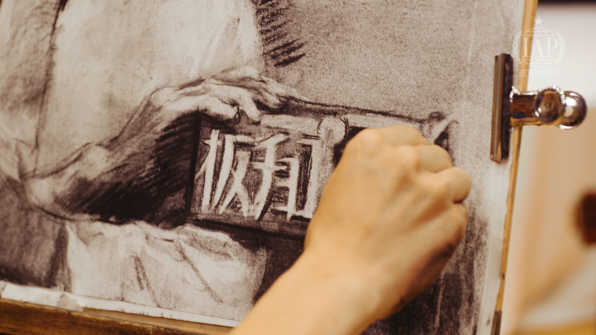 菅田将暉「ICE ART PROJECT」34