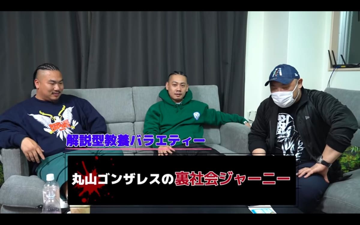 【孫GONG×JAGGLA】ジャパニーズマゲニーズについて2人に聞いたら爆笑のやり取りになった