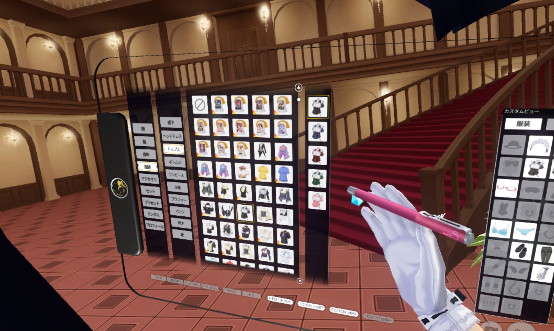 エディット プレイヤー視点