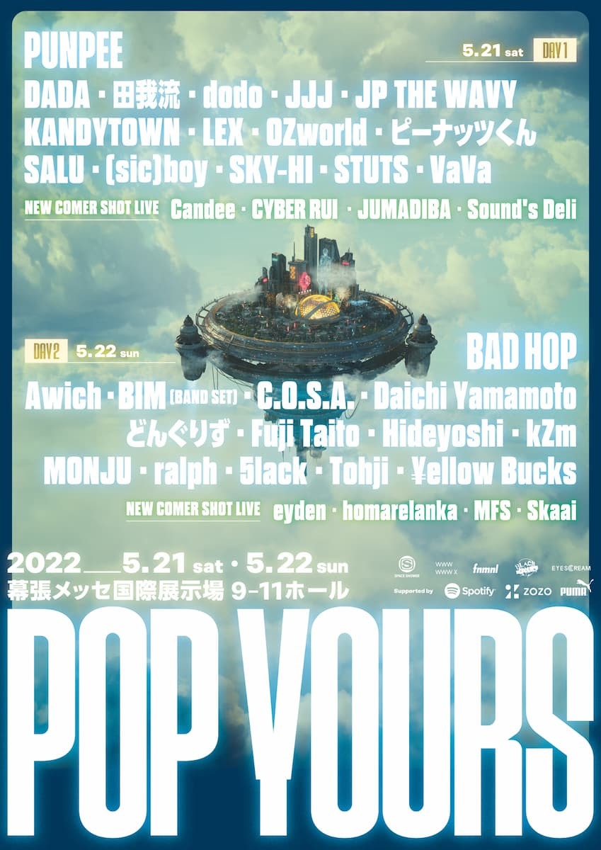 「POP YOURS」-2