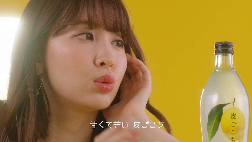 小嶋陽菜さん／「キリン　皮ごこち　『皮ごこちを飲みたい』篇」