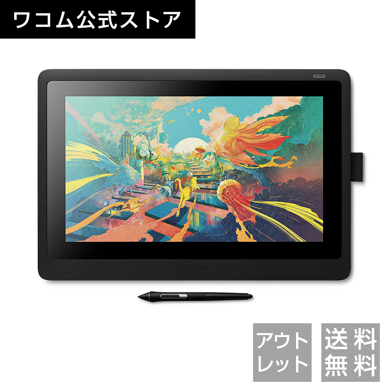 液晶ペンタブレット