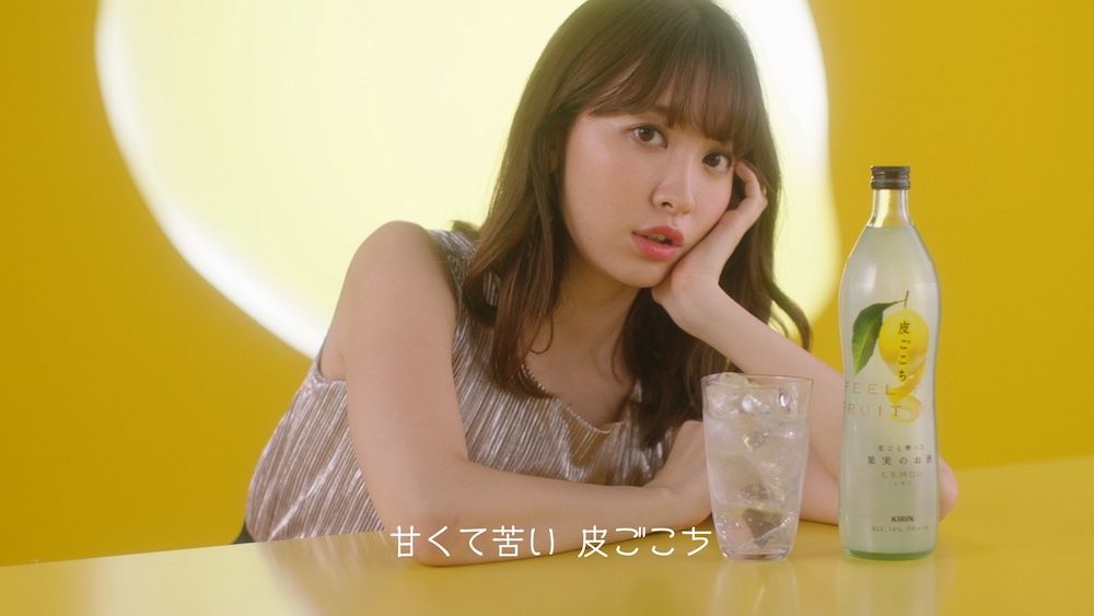 小嶋陽菜さん／「キリン　皮ごこち　『皮ごこちを飲みたい』篇」