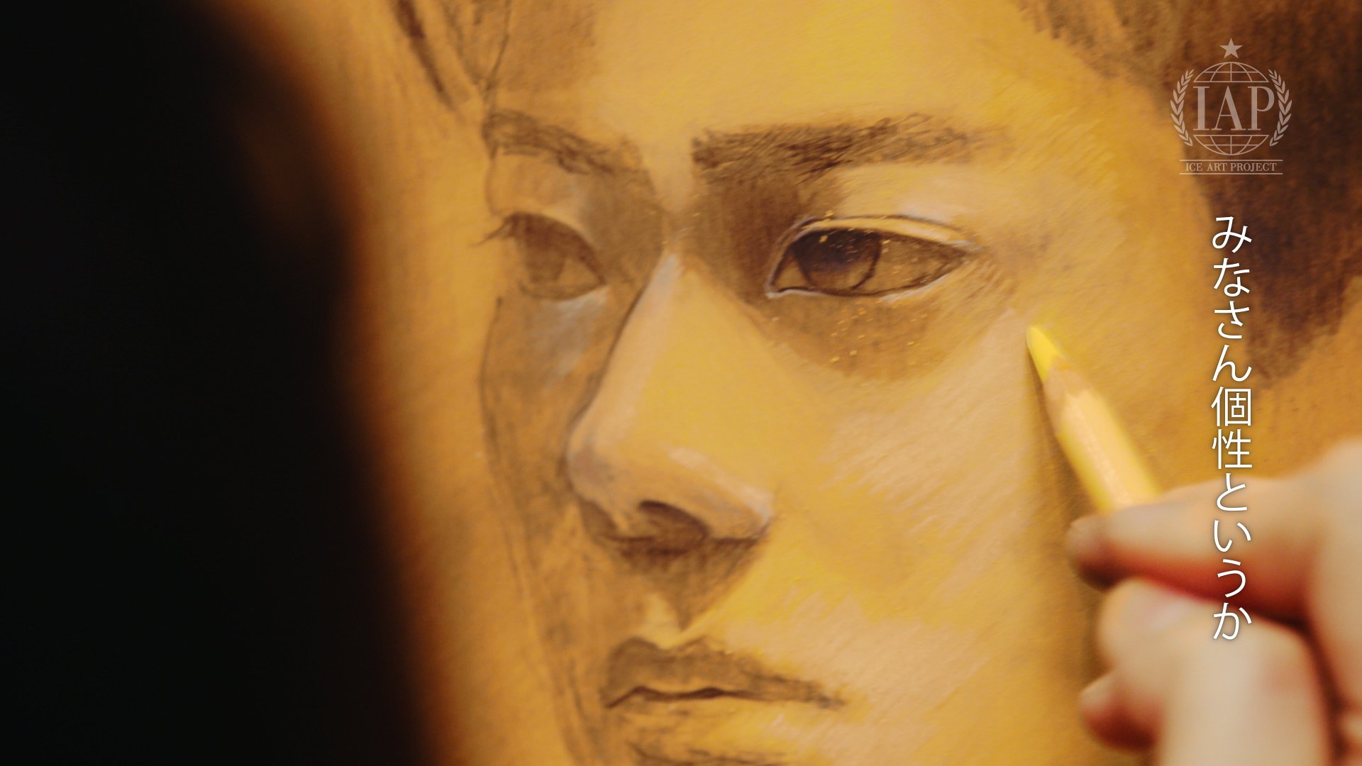 菅田将暉「ICE ART PROJECT」37