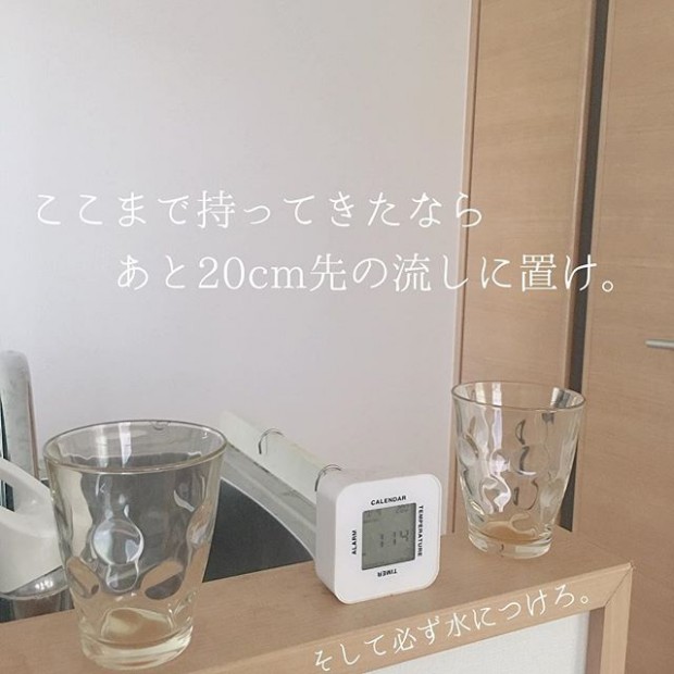 旦那さんの散らかした物